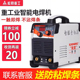 松勒电焊机220V家用315 400工业级380v两用小型便携式 双电压全铜