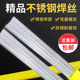 2.0 1.6 304不锈钢氩弧焊丝家用铜铝焊条万能308直条焊丝1.0 1.2