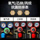 氩气减压阀氧气表乙炔表氮气丙烷表二氧化碳加热压力表氦气减压器