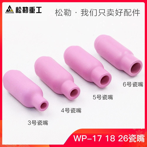 wp-182617氩弧焊枪加长氩弧焊枪