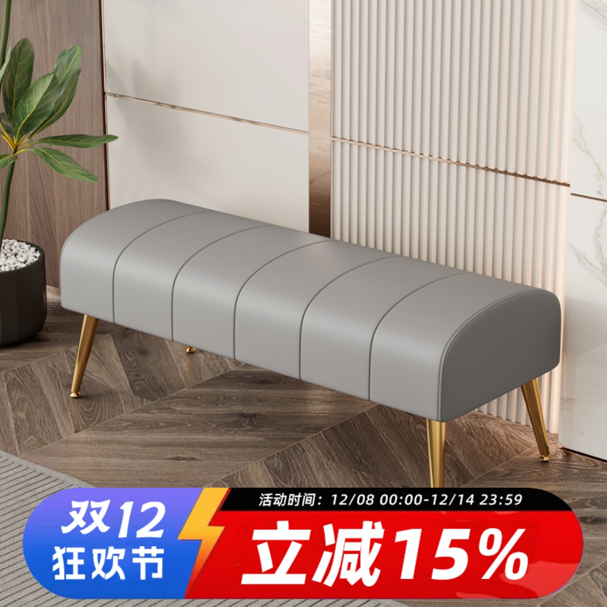 换鞋凳新款高级感沙发凳