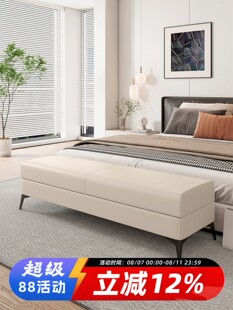 卧室床尾凳床榻意式夫妻皮长条凳换鞋床头边储物主卧收纳沙发长凳