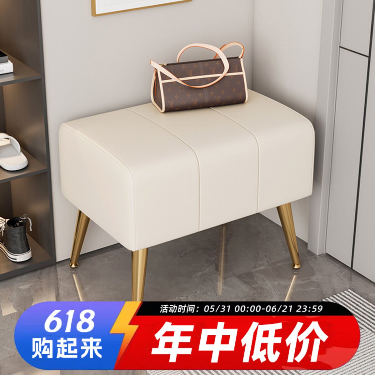 换鞋凳轻奢家用门口入户门超窄玄关沙发凳穿鞋进门高级感长条凳子