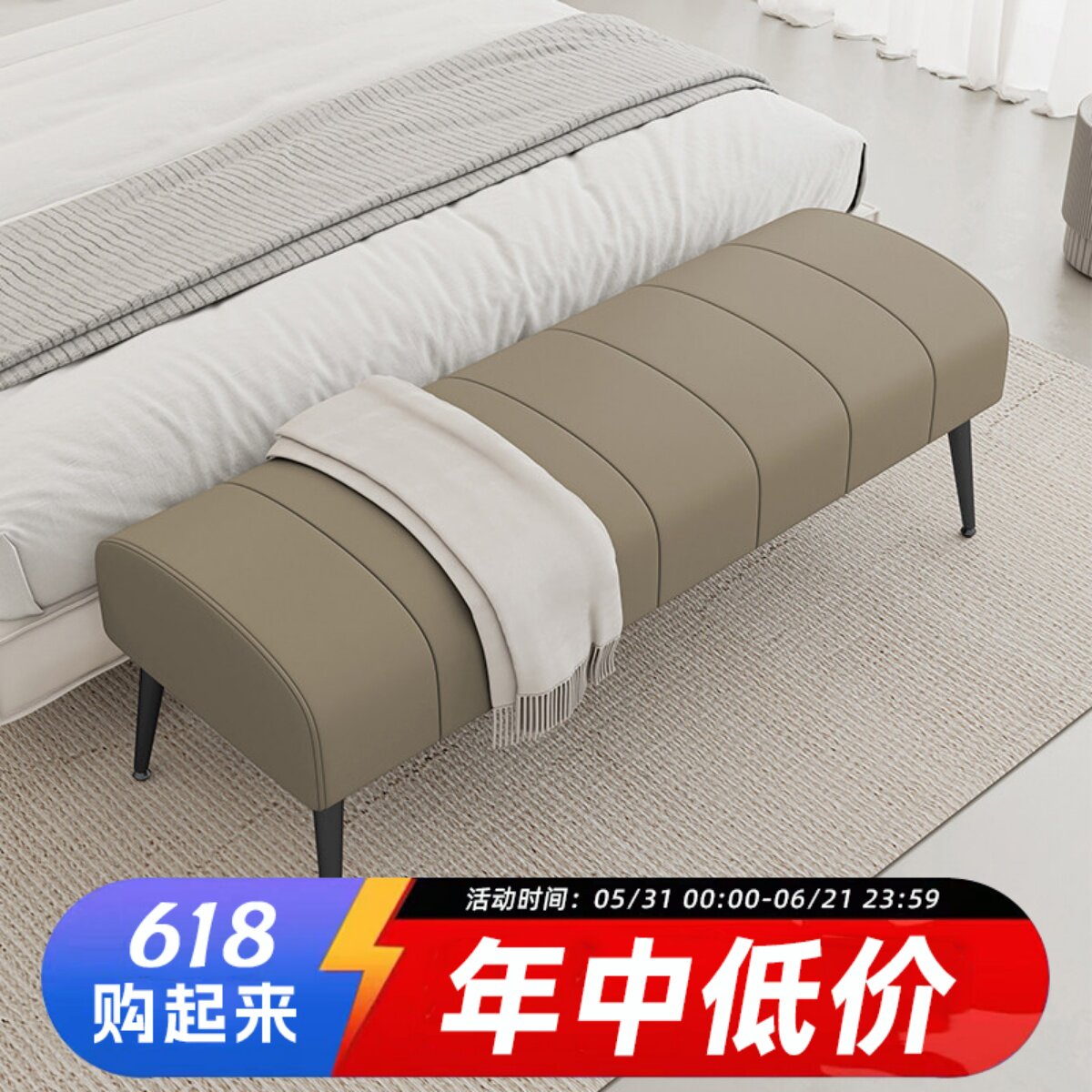 意式轻奢床尾凳卧室床榻床脚凳床前沙发凳简约床边长凳衣帽间换鞋