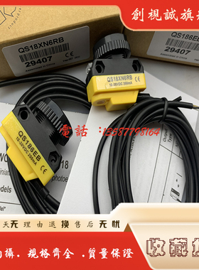 全新现货供应 QS186LEQ5 感应传感器 电感式光电开关