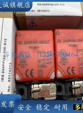 现货供应 全新 IS 244PP/44-40N-TB.4 感应传感器 电感式接近开关