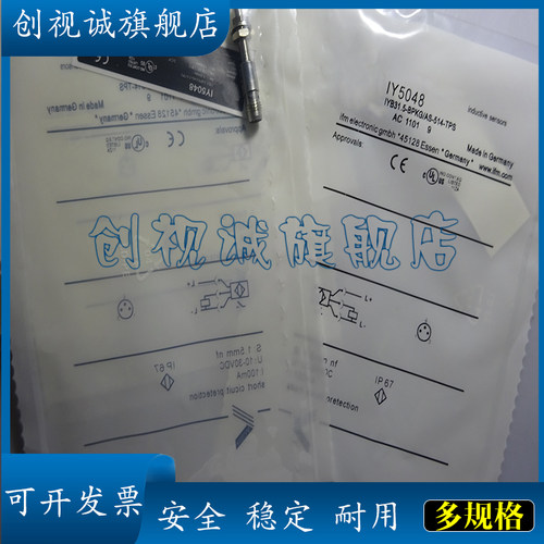IY5048504550465038接近开关