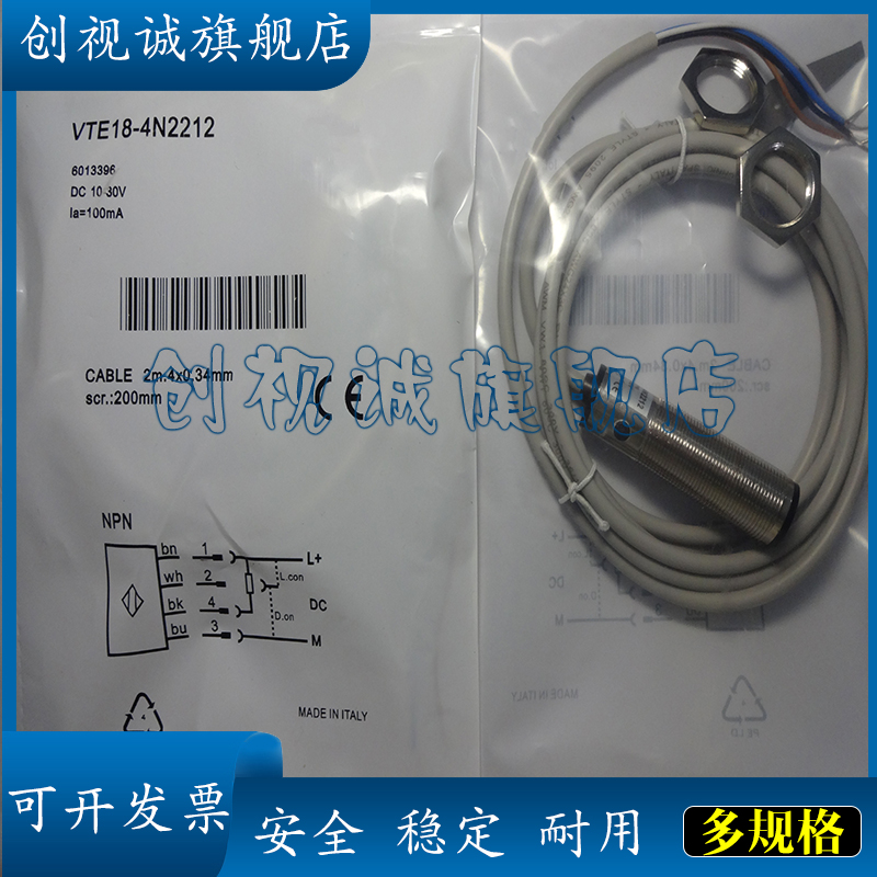 VTE18-4N221218-4P12124P2212