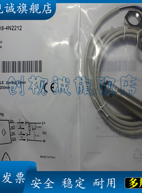 全新金属传感器 VTE18-4N2212 VTE18-4P1212 4P2212 接近开关现货
