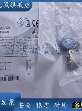 光电开关 GTB6-P7211 GTB6-P7212 全新传感器 品质保证 现货供应