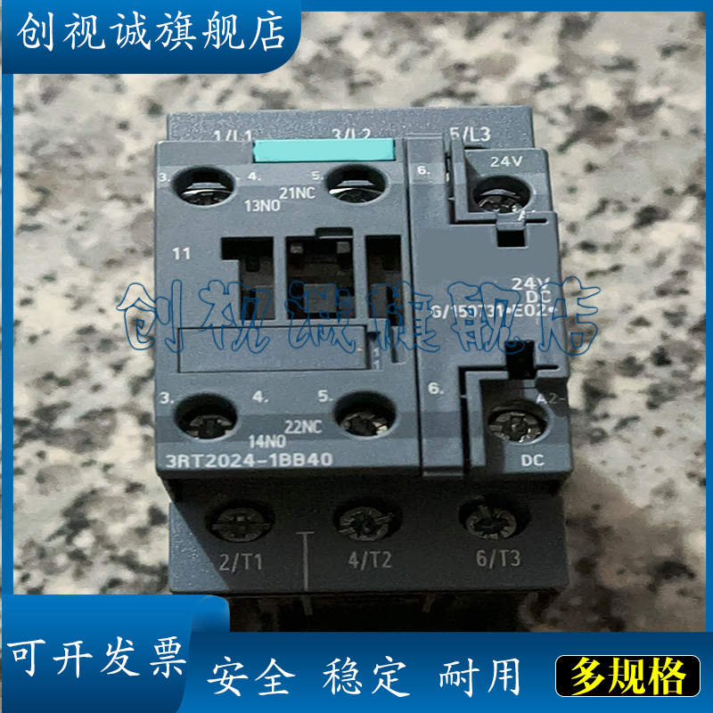 全新现货3RT1916-2FJ11