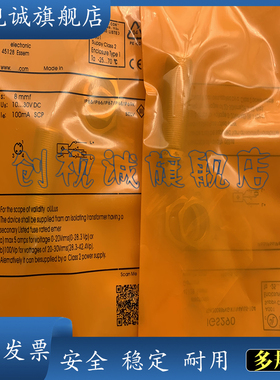 现货供应 IGS21A IGS306 IGS300 IGS308 IGS307 传感器 接近开关