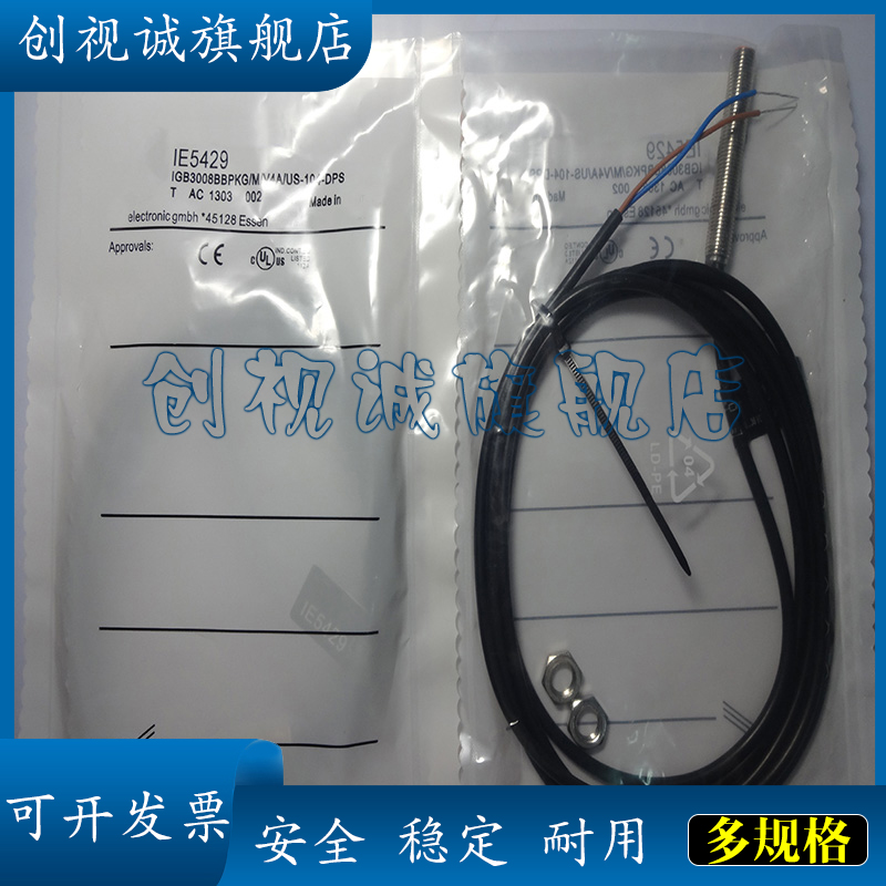 IE5111IEC3002-BNKG接近开关