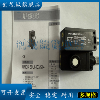 UNDK30U6112/S14UNDK30U6112