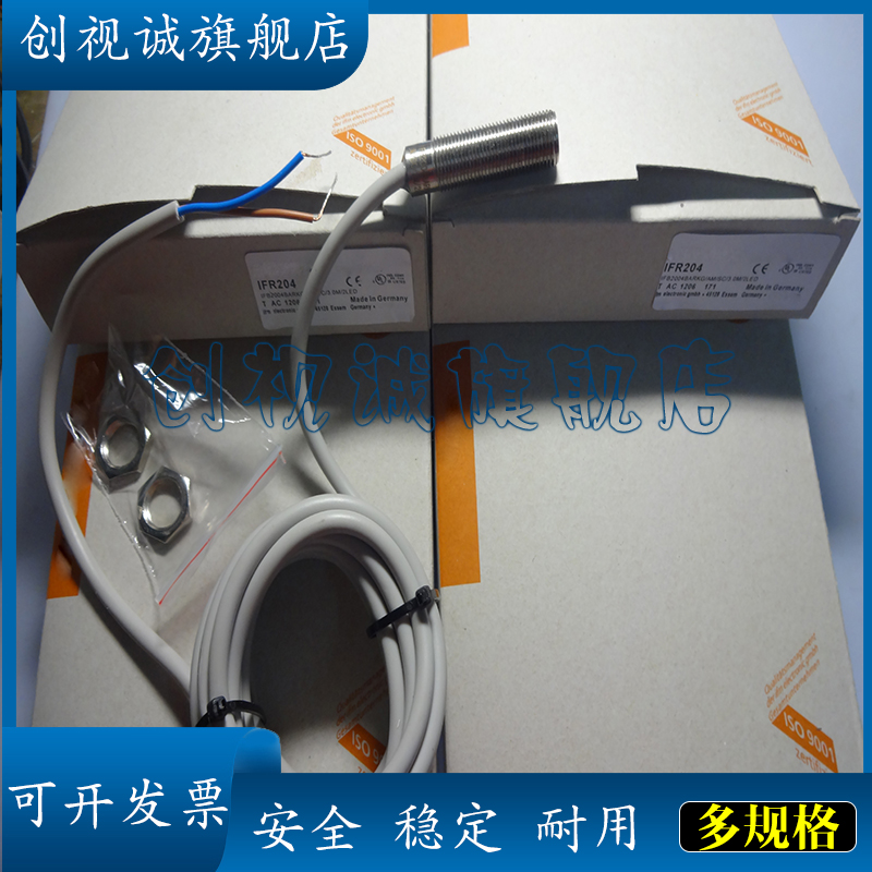 IFR204203205206212接近开关