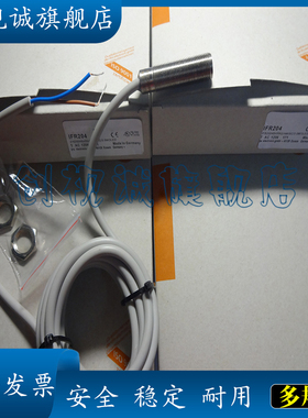 传感器 接近开关IFR204 IFR203 IFR205 IFR206 IFR212现货销售