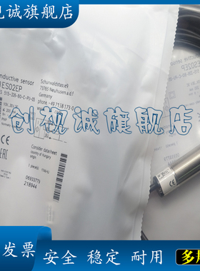 现货 ES02F5 BES 515-356-BO-C-PU-05  接近开关 传感器