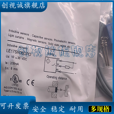 LE30SF10DNOLE17SN08DPO