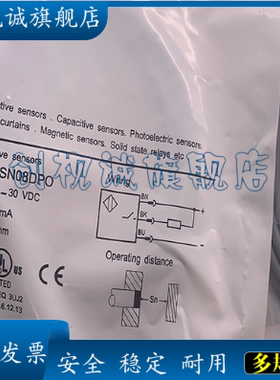 现货供应 传感器 LE30SF10DNO LE17SN08DPO LE18SF05DLO接近开关