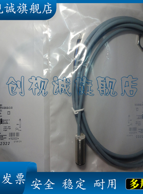 现货全新 BES01EJ BES 516-329-BO-C-05 感应传感器 接近开关