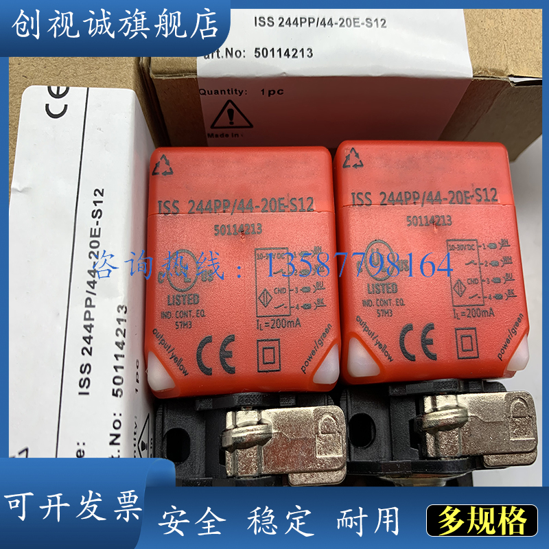 全新ODS10L1,8/LAK-M12