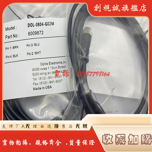 DOL-0803-W02MC/W05MC/W10MC