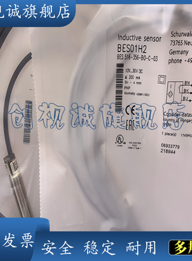 全新现货 BES00UN BES 516-356-E4-C-05 接近开关 传感器