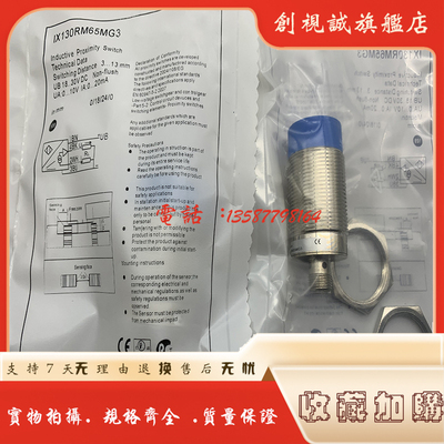 IX250SE65UA3IX150DE6接近开关