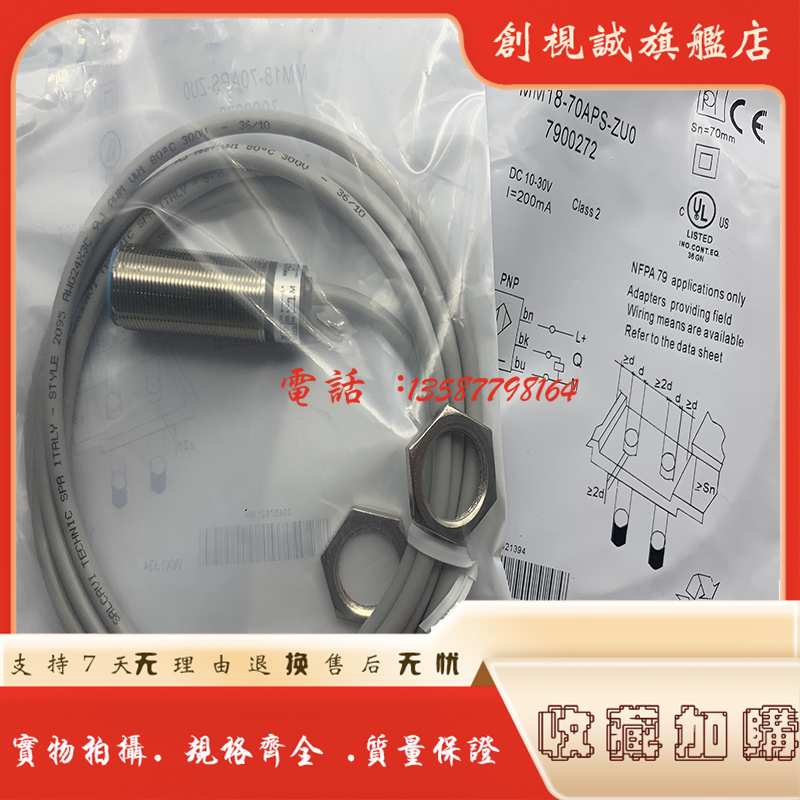 MM12-90ANS-ZU0MM12-90APS-ZU0