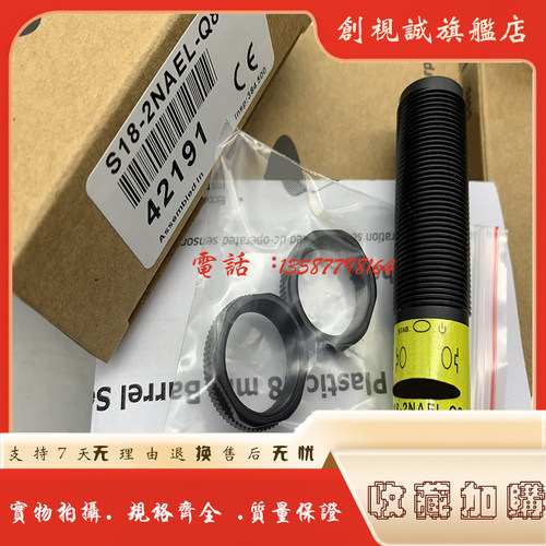 现货全新供应传感器品质保证