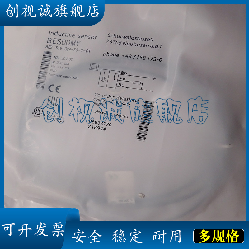 BESM18ME1-PSC20F-S04G接近开关