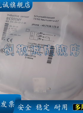 现货供应 全新 BES02Y7 BES M18ME1-PSC20F-S04G 接近开关 传感器