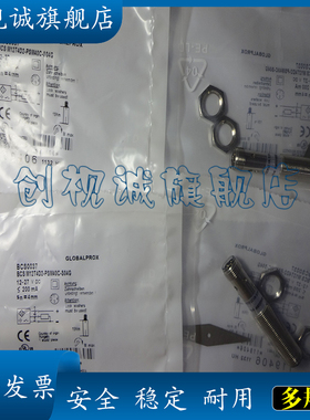 现货供应 全新 BCS M30BBE2-POC25H-S04K 电容式传感器 接近开关