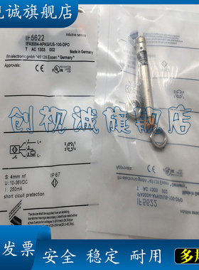 现货供应 全新 IF5623 IF5670 IF5767 IF5818 IF5764 IF5763