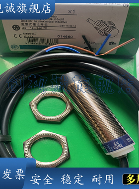 现货传感器  XS218SAPAL2 XS212SAPAL2 电感式接近开关