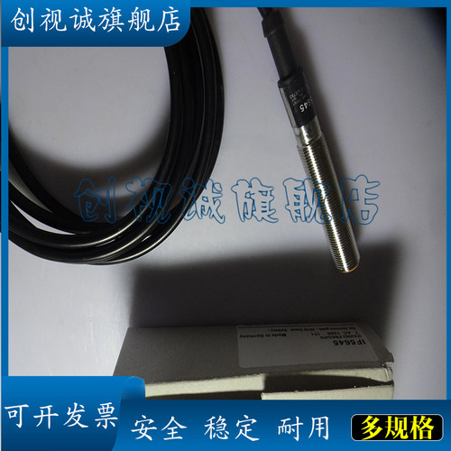 IF5646662804291721接近开关