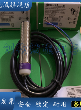 现货全新 XS2-N18NA340D XS2-N18PC410D 插件式传感器 接近开关