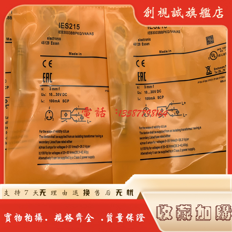 IES21IES215接近开关