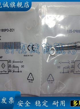 电感式接近开关 感应传感器 IM08-1B5PO-ZT1 现货供应 全新正品