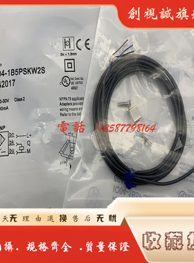 全新现货供应IQ06-03BPSKU2S IQ06-03BNSKU2S方形接近开关 传感器