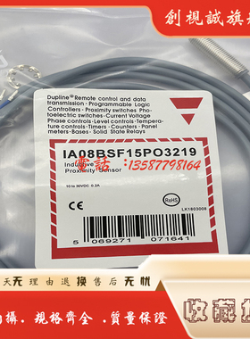 现货供应 IA08BSF10POHT-K 感应传感器 电感式接近开关 原装正品