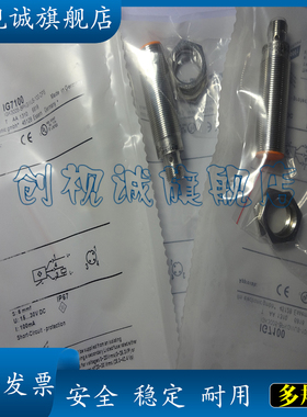 现货供应 IG7100 IG6018 IG5872 IG6047 IG5953 IG6022 IG5942