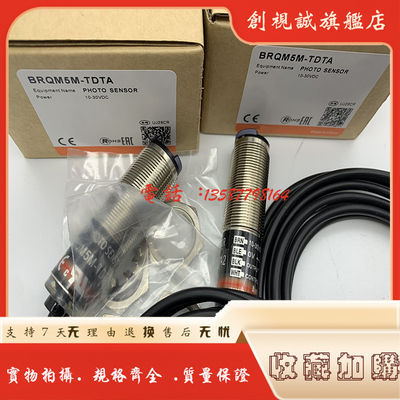 BRQM5M-TDTABRQM5M-TDTA-P