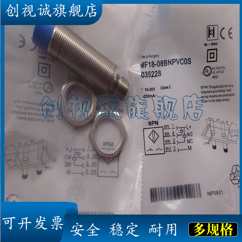 IMF18-12NPSNC0S接近开关