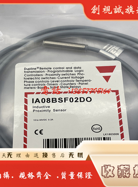 现货供应 IA08BSF02DO IA08BSF02DC 接近开关 全新传感器 质保