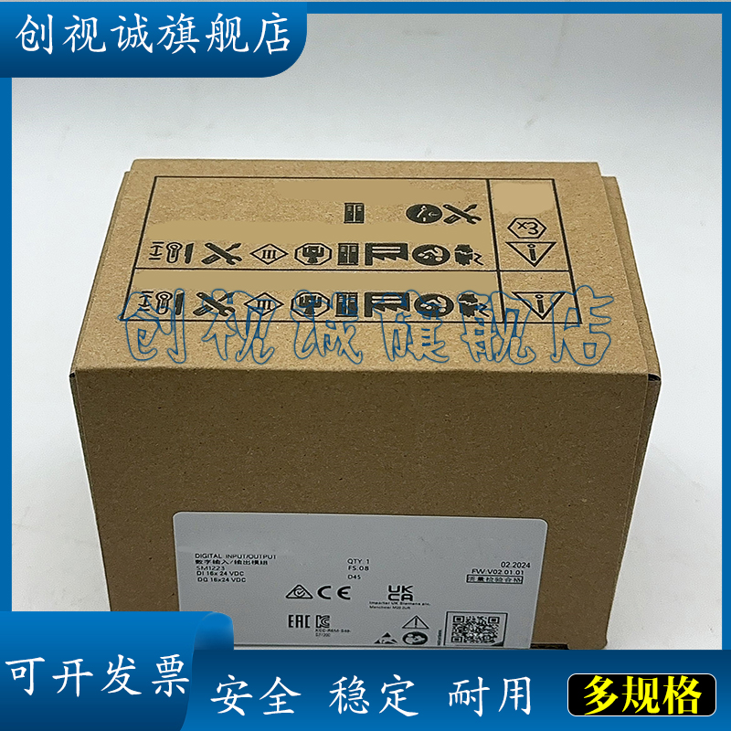 全新6ES7223-1PL32-0XB0