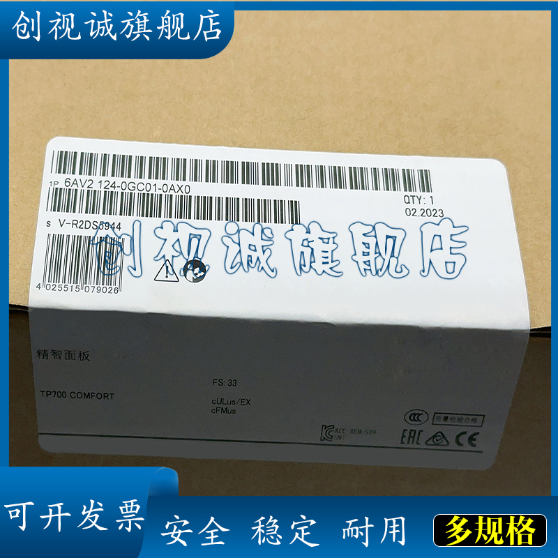 全新现货6AV2124-0QC02-0AX1