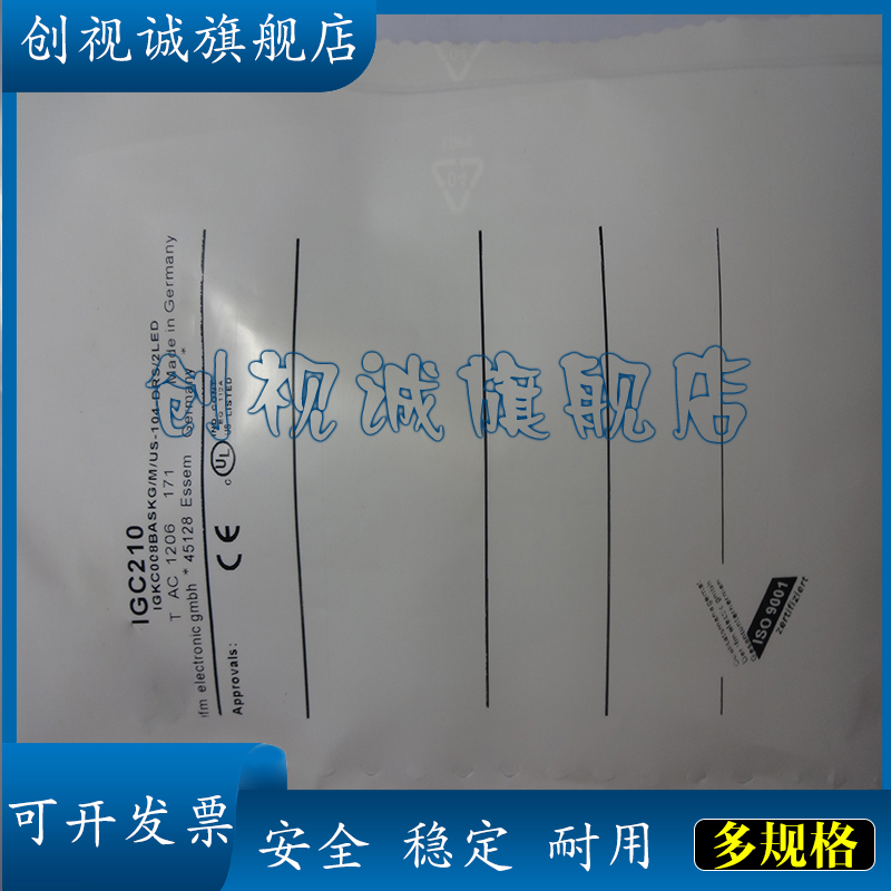 IGC210211214213224接近开关