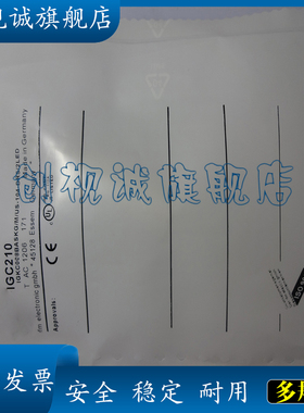 现货  IGC210 IGC211 IGC214 IGC213 IGC224 接近开关