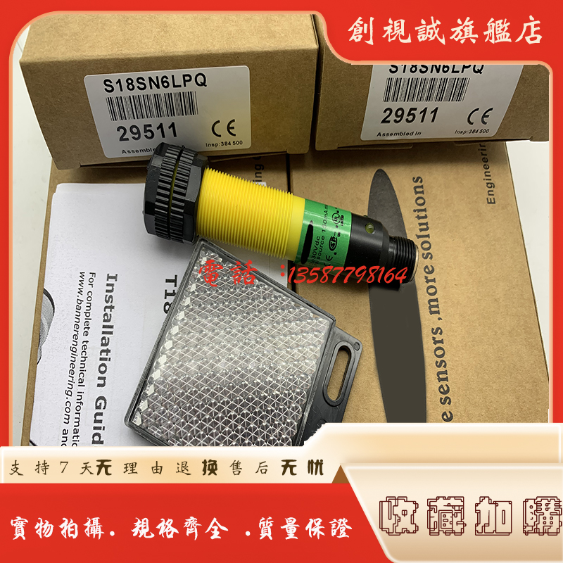现货供应 全新 S18SN6LQ  S18SP6LQ  S18SN6LPQ S18SP6LPQ